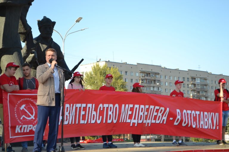 Несогласные с пенсионной реформой вышли на митинг в Нижнем Новгороде (ФОТО) - фото 5