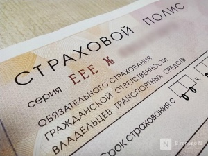 Как оформить ОСАГО в период карантина