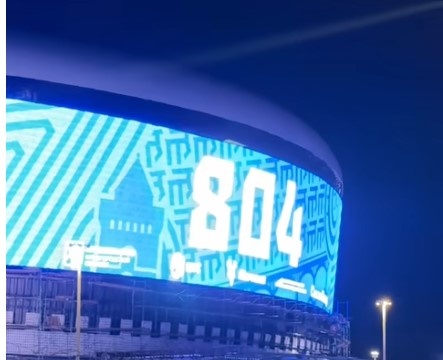 Медиафасад заработал на новой Ледовой арене в Нижнем Новгороде - фото 1