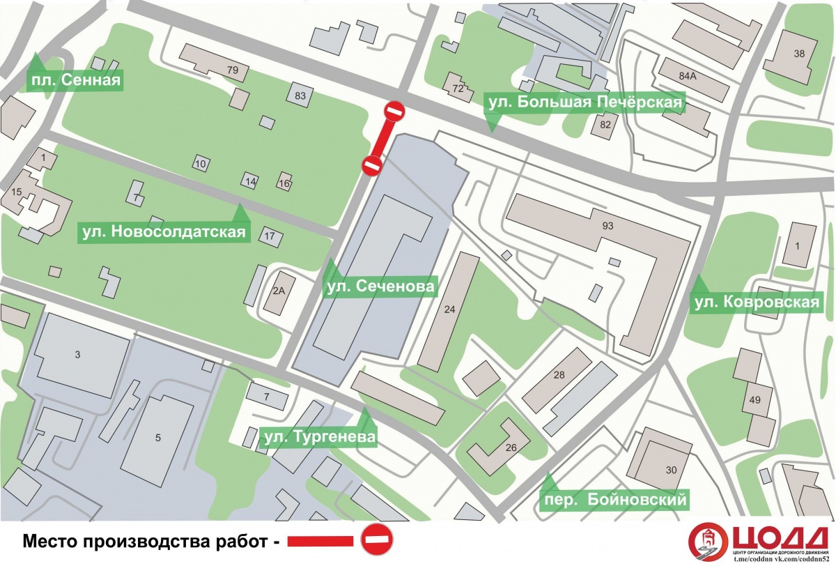 Участок улицы Сеченова закроют для транспорта в Нижнем Новгороде до 25 ноября - фото 1