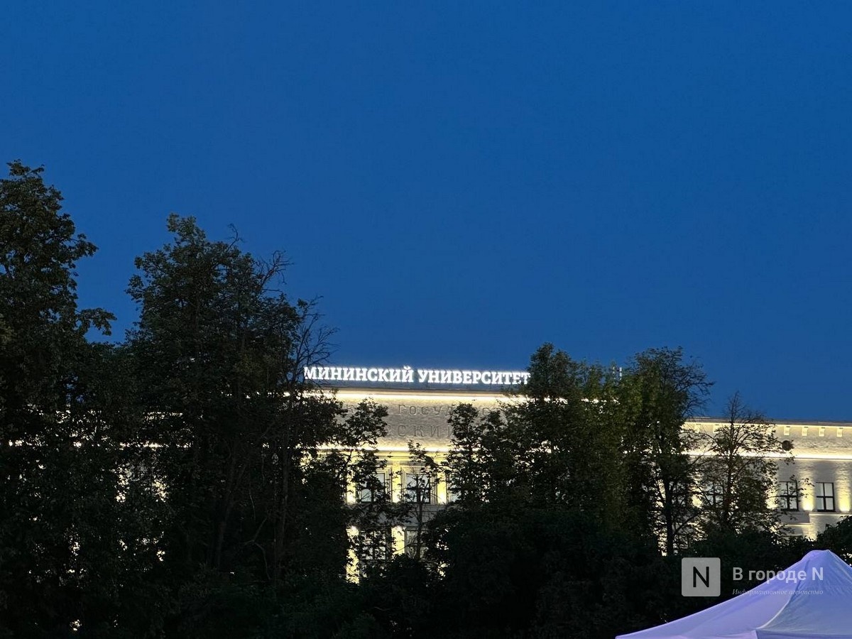 Мининский университет эвакуировали в Нижнем Новгороде 14 сентября - фото 1