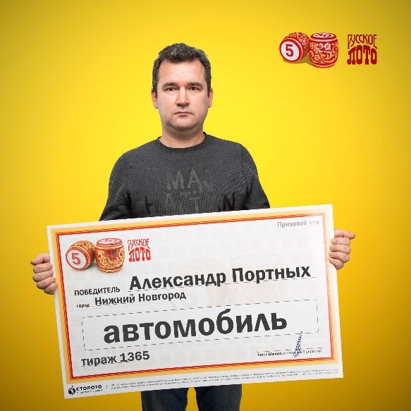 Нижегородец выиграл в лотерею автомобиль за 600 тысяч рублей - фото 1