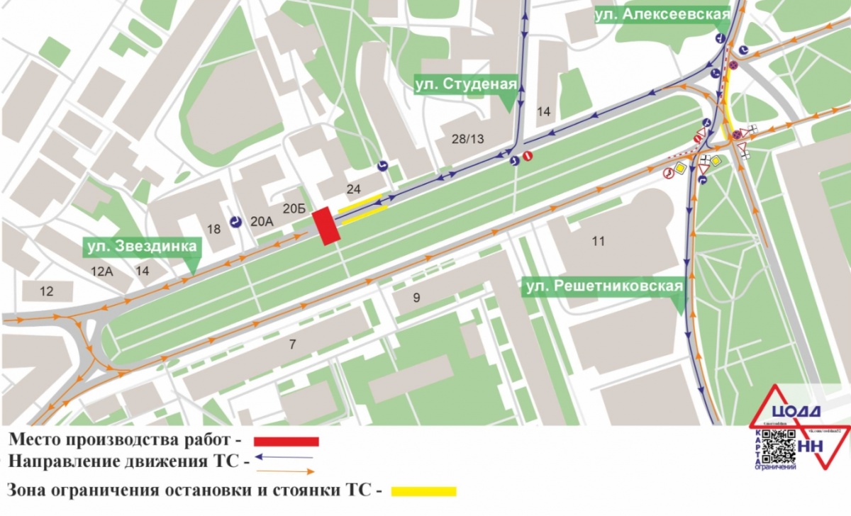 Звездинку частично перекроют в Нижнем Новгороде на 15 дней - фото 1