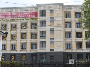 Названы сроки достройки проблемного ЖК «Сердце Нижнего»