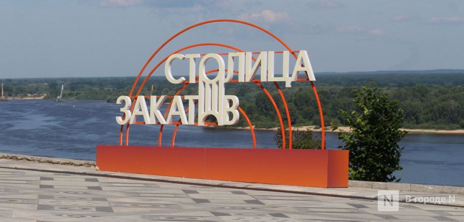 Три солнца, дятел и трамвай: где искать новые арт-объекты в Нижнем Новгороде &ndash; карта - фото 36