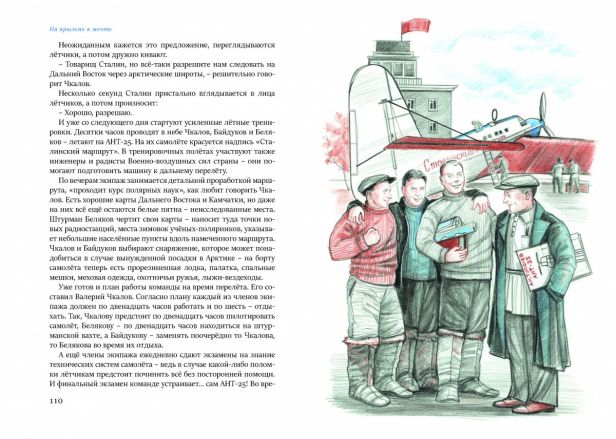 Дмитрий Иванов: Главные книжные новинки и яркие события 2025 года - фото 25