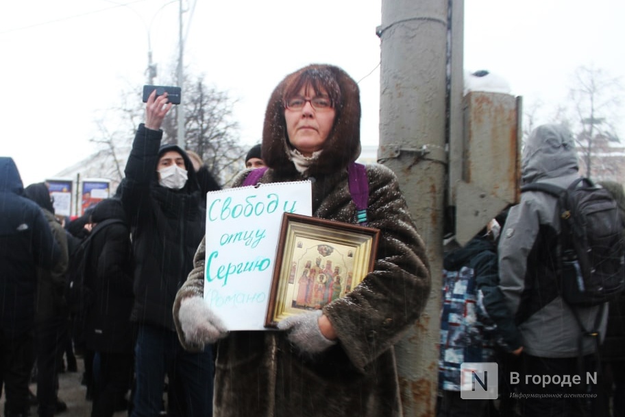 Протестный митинг прошел в Нижнем Новгороде 23 января. Фото - фото 10