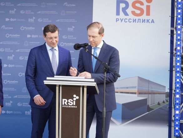 Завод силикагелей откроется в Нижегородской области в 2025 году - фото 1