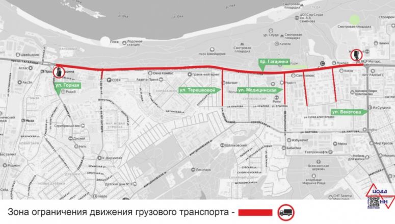 Движение перекроют на ряде улиц Нижнего Новгорода в День города: карта - фото 3