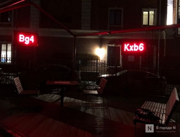 Нижний Новгород засиял: чем на этот раз удивляет INTERVALS &mdash; фоторепортаж со всех локаций - фото 140