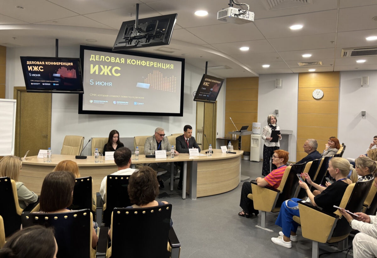 Бизнес-конференция по развитию ИЖС прошла в Нижнем Новгороде - фото 1