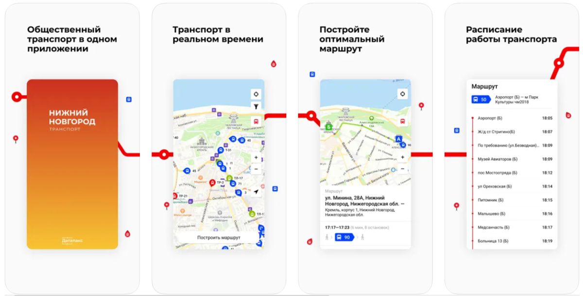 &laquo;Умную&raquo; оплату проезда в автобусах начали тестировать в Нижнем Новгороде - фото 1