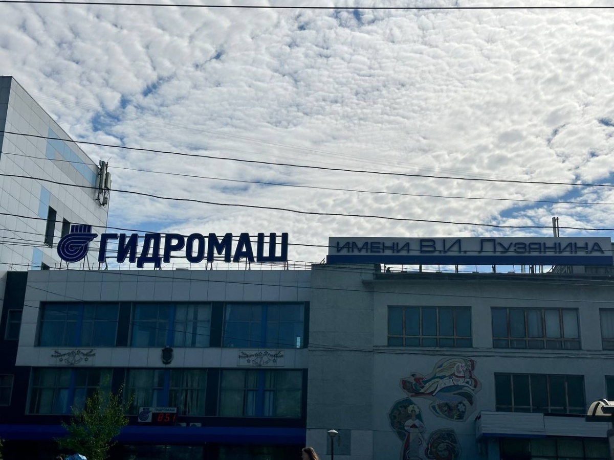 Три нижегородских предпринимателя попали под санкции ЕС - фото 1