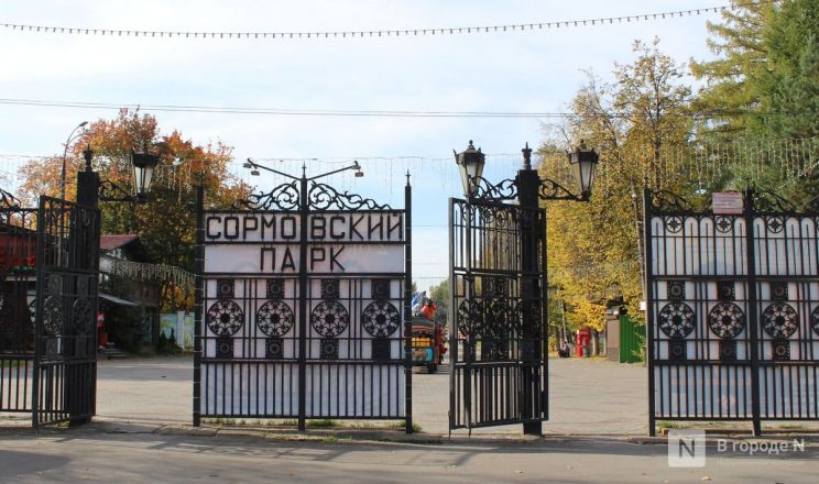 Фоторепортаж: как выглядит Сормовский парк, который ждет масштабная реконструкция - фото 6