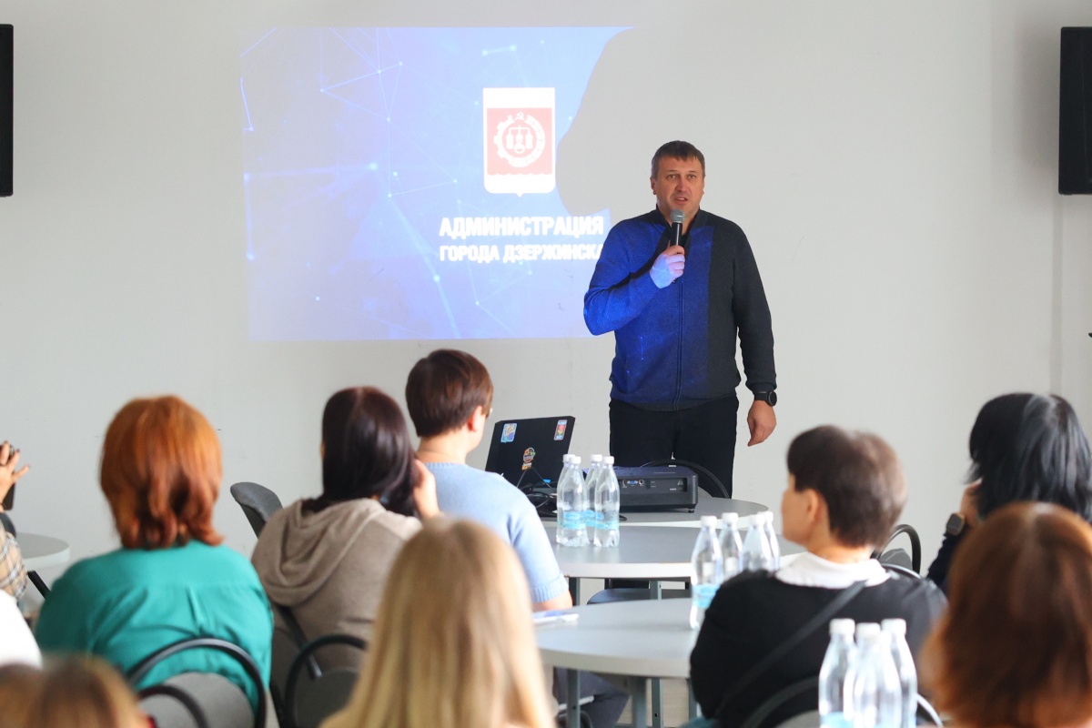 ЦУР провел семинар по соцсетям для работников социальной сферы Дзержинска - фото 1