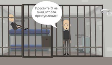 СК снял мультфильм о наказании за репосты в соцсетях (ВИДЕО)