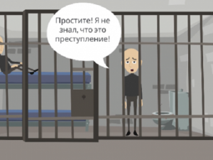 СК снял мультфильм о наказании за репосты в соцсетях (ВИДЕО)