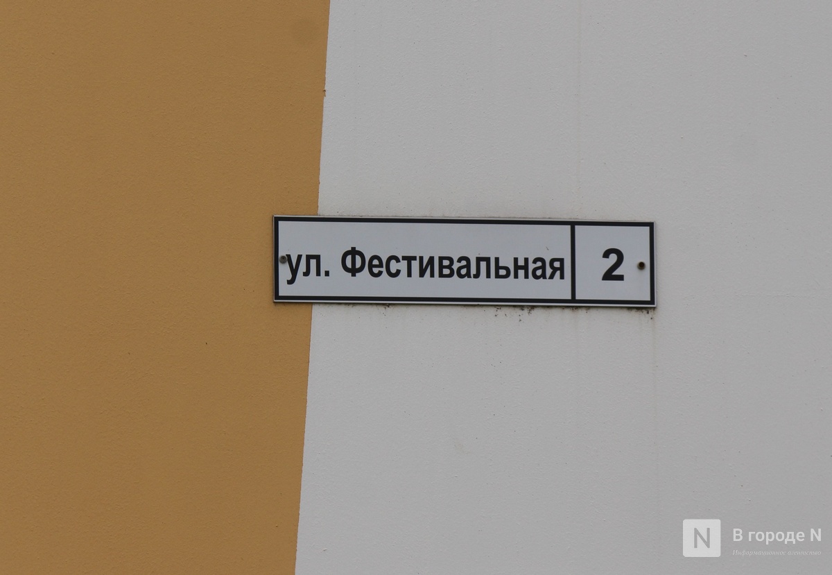 Забрали в секс-рабство? Что известно о жутком исчезновении студентки из Нижнего Новгорода - фото 7