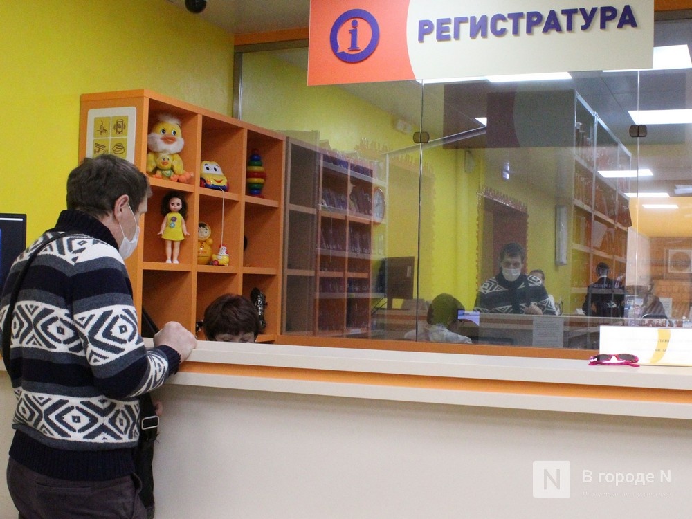 Нижегородцы смогут попасть ко врачам только по цифровому направлению с 1 декабря - фото 1