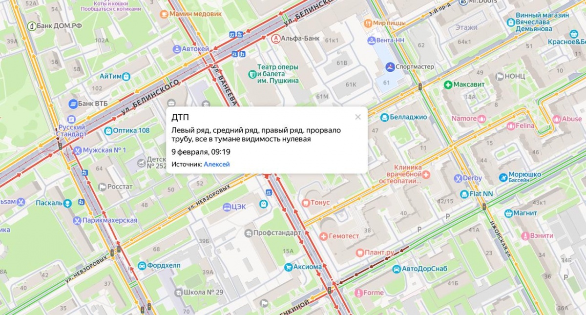 Улицу Ванеева частично перекрыли из-за аварии на теплотрассе - фото 1