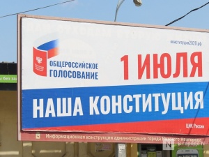 Виктор Лунин: «Социальные гарантии станут не благими намерениями, а конституционными нормами, обязательными для исполнения»