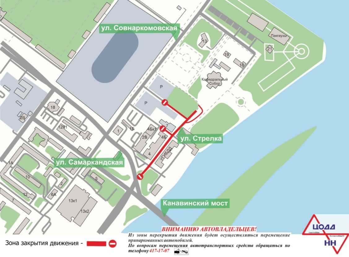 Движение транспорта временно перекроют на Стрелке 17 ноября - фото 1