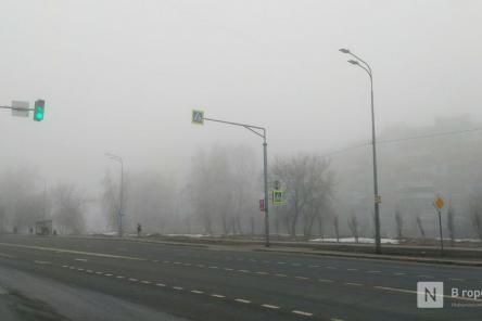 Как Сайлент Хилл: густой туман окутал Нижний Новгород
