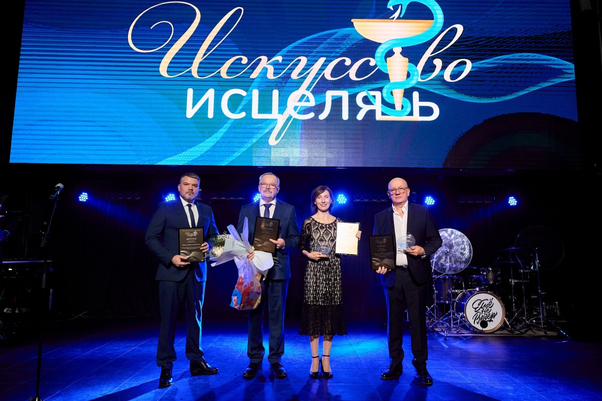 Компания «ПОЛИСАН» вновь поддержала медицинскую премию «Искусство исцелять» - фото 2