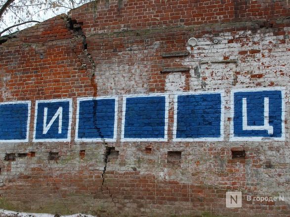 Граффити на Новосолдатской вызвало у нижегородцев неприличные ассоциации - фото 4