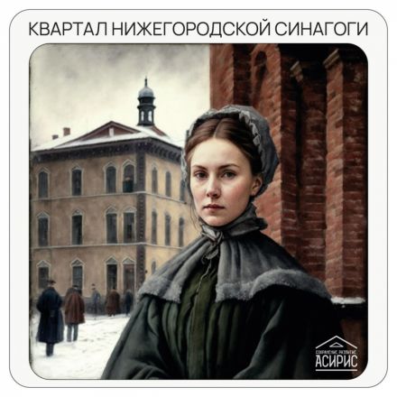 Нейросеть создала женские образы на основе нижегородских Заповедных кварталов - фото 1