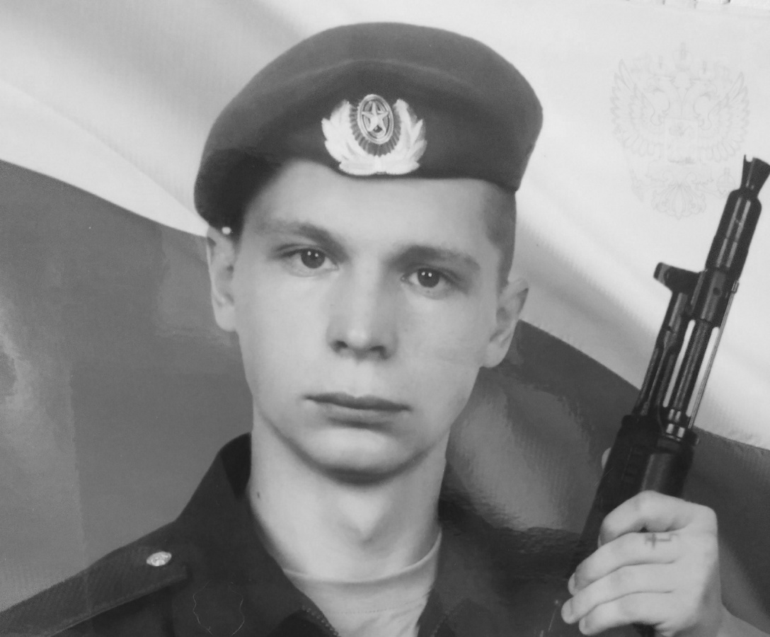 Никита Молев из Нижегородской области погиб в СВО - фото 1