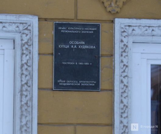 Теперь пешеходная: чем прекрасна улица Малая Покровская в Нижнем Новгороде &mdash; фоторепортаж - фото 32