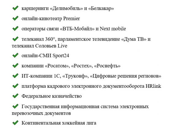 Еще несколько сайтов заработают в Нижегородской области без интернета: список - фото 3