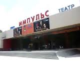 Магазин Импульс Нижний Новгород Щербинки Каталог Товаров