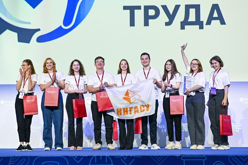 Магистранты ННГАСУ стали вице-чемпионами конкурса по охране труда - фото 1