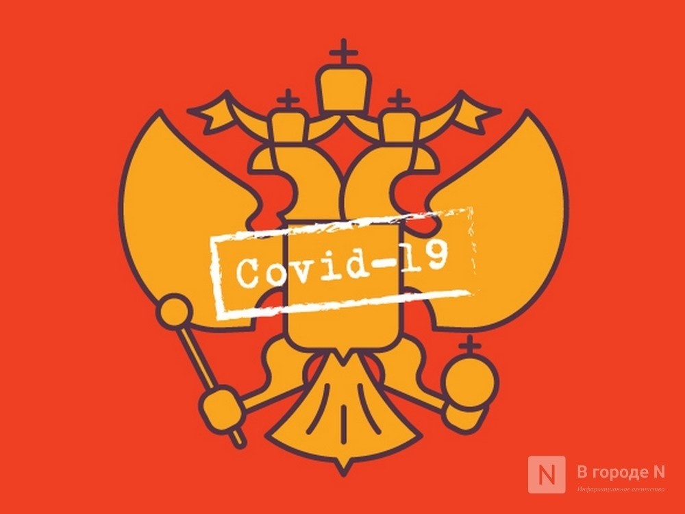 Новых случаев COVID-19 не выявлено в 24 районах Нижегородской области