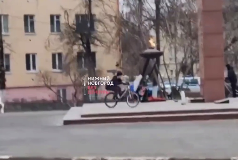Нижегородские подростки превратили «Вечный огонь» в велодром