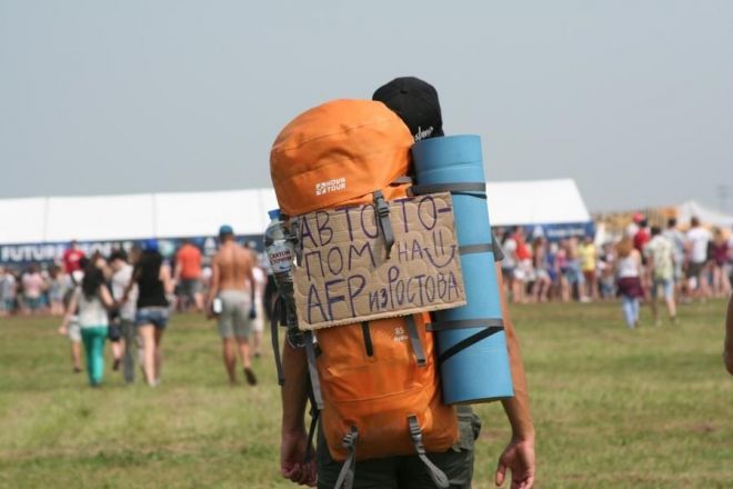 Самый теплый тренд: каким был и чем жил Нижний Новгород в 2016 году - фото 48