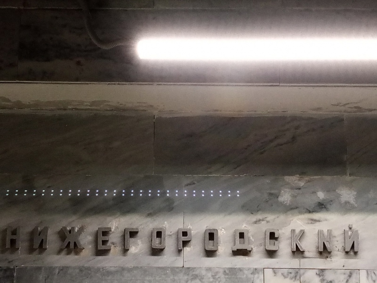Нижегородцы заметили ошибку в надписи на станции метро - фото 1