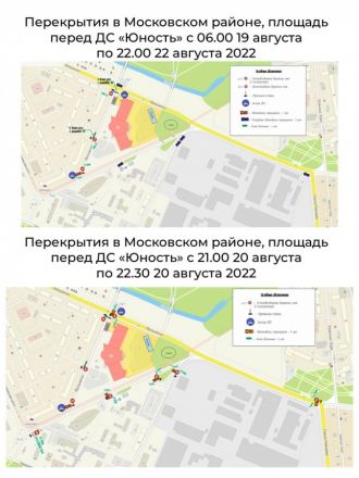 Опубликованы карты мест отправки автобусов после салюта в День города в Нижнем Новгороде - фото 13