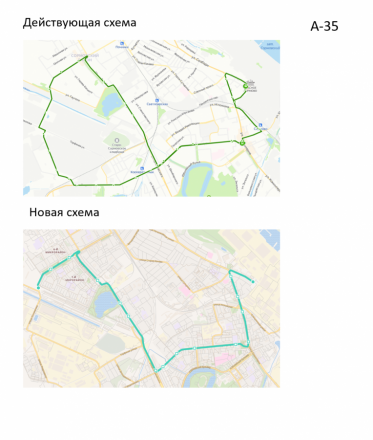Цель &mdash; доехать: какие проблемы решит новая маршрутная сеть в Нижнем Новгороде - фото 16
