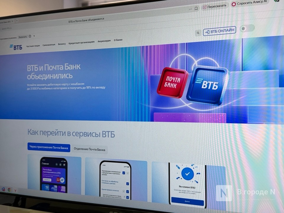 Клиенты Почта Банка могут перевести соцвыплаты в ВТБ - фото 1