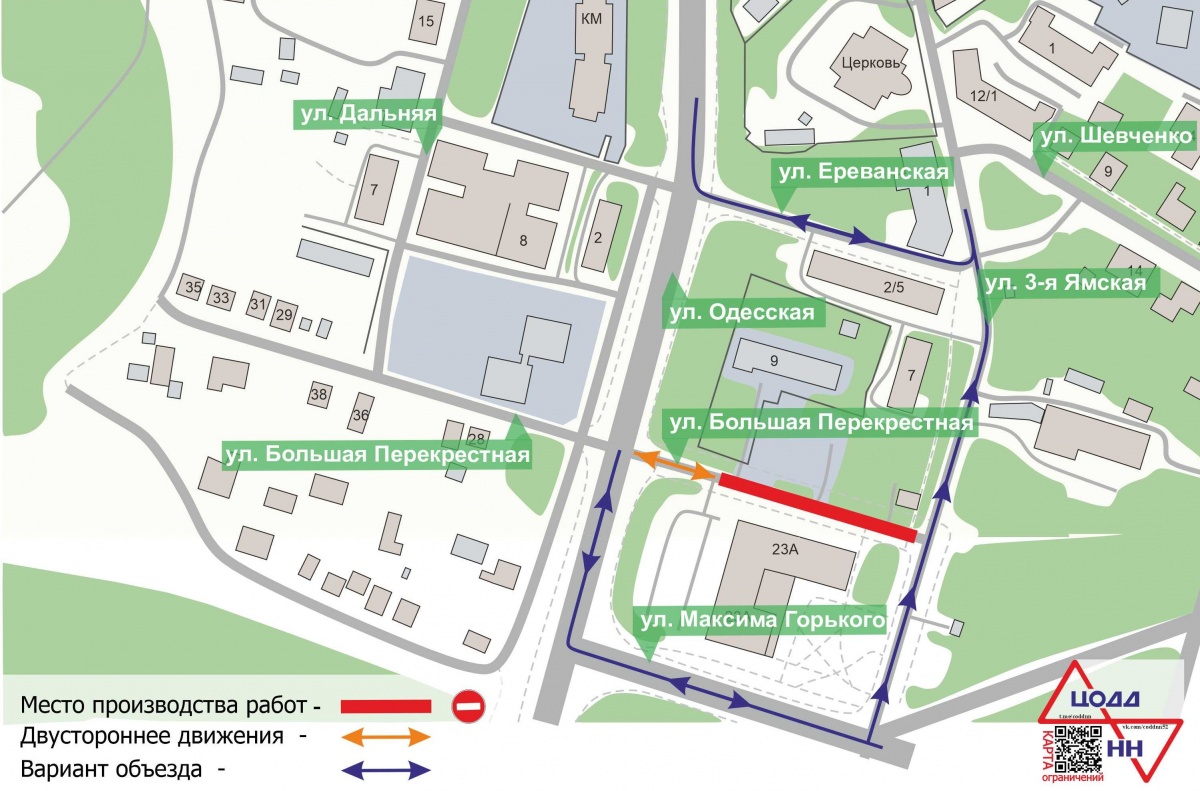 Улицу в центре Нижнего Новгорода перекроют почти на месяц - фото 1