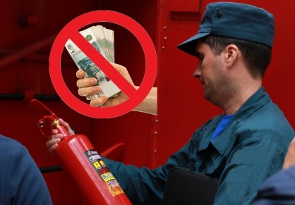 Начальник пожарной части в Богородске подозревается в превышении полномочий - фото 1