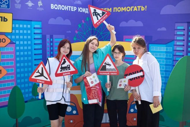 Фестиваль юных инспекторов движения прошел в Нижнем Новгороде - фото 4