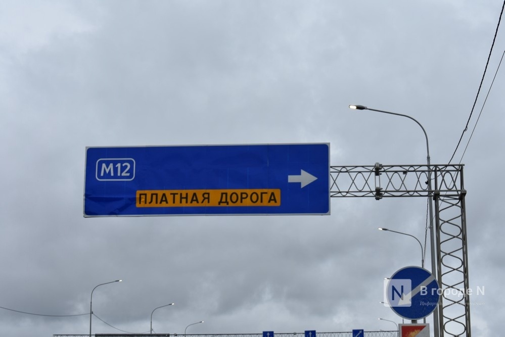 Абонементы на проезд по М-12 вводятся в Нижегородской области - фото 1