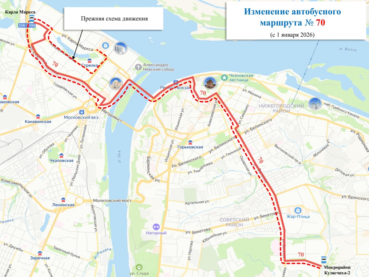 Новые схемы движения: какие маршруты сократят или изменят в Нижнем Новгороде с 1 января - фото 9