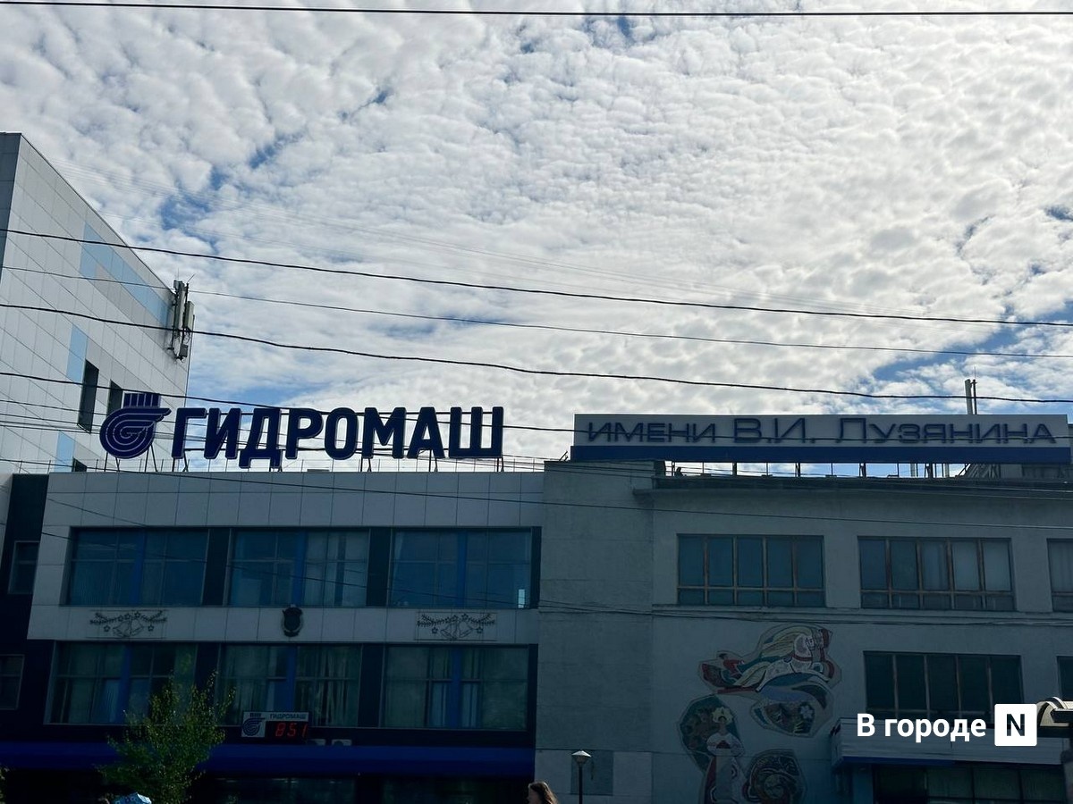 Нижегородский &laquo;Гидромаш&raquo; отсудил у ОАК более двух миллионов долларов - фото 1