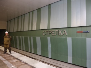 650 миллионов рублей получит Нижегородская область на завершение строительства «Стрелки»