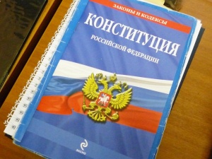 Новая Конституция: какие поправки внес Владимир Путин